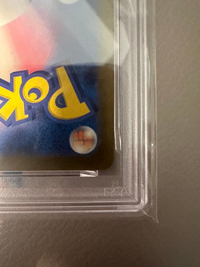【PSA10】ポケモンカード ピカチュウ げきとうスパーク ミュウ