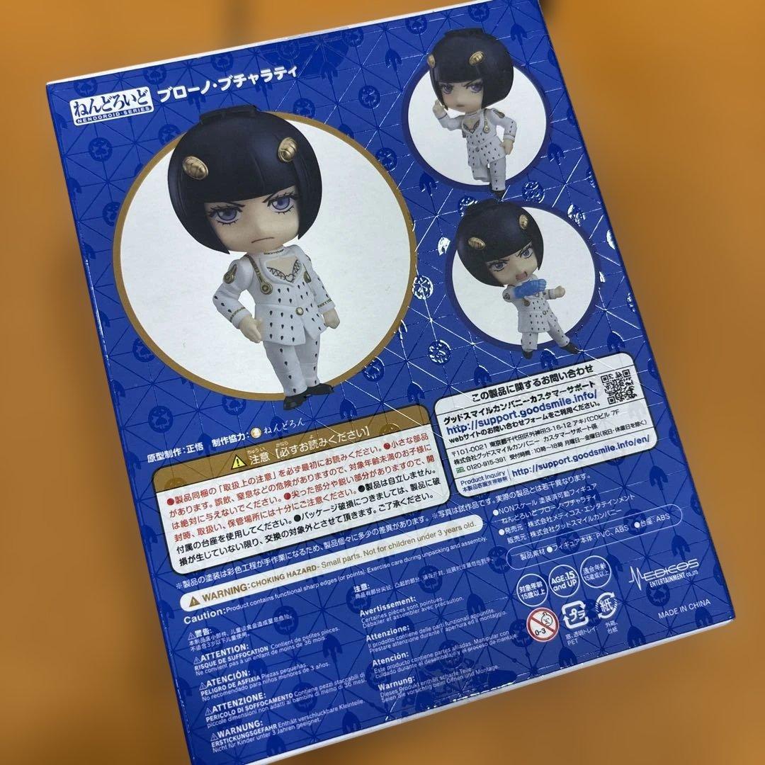 ねんどろいど　JOJO 1175 ブローノ　新品
