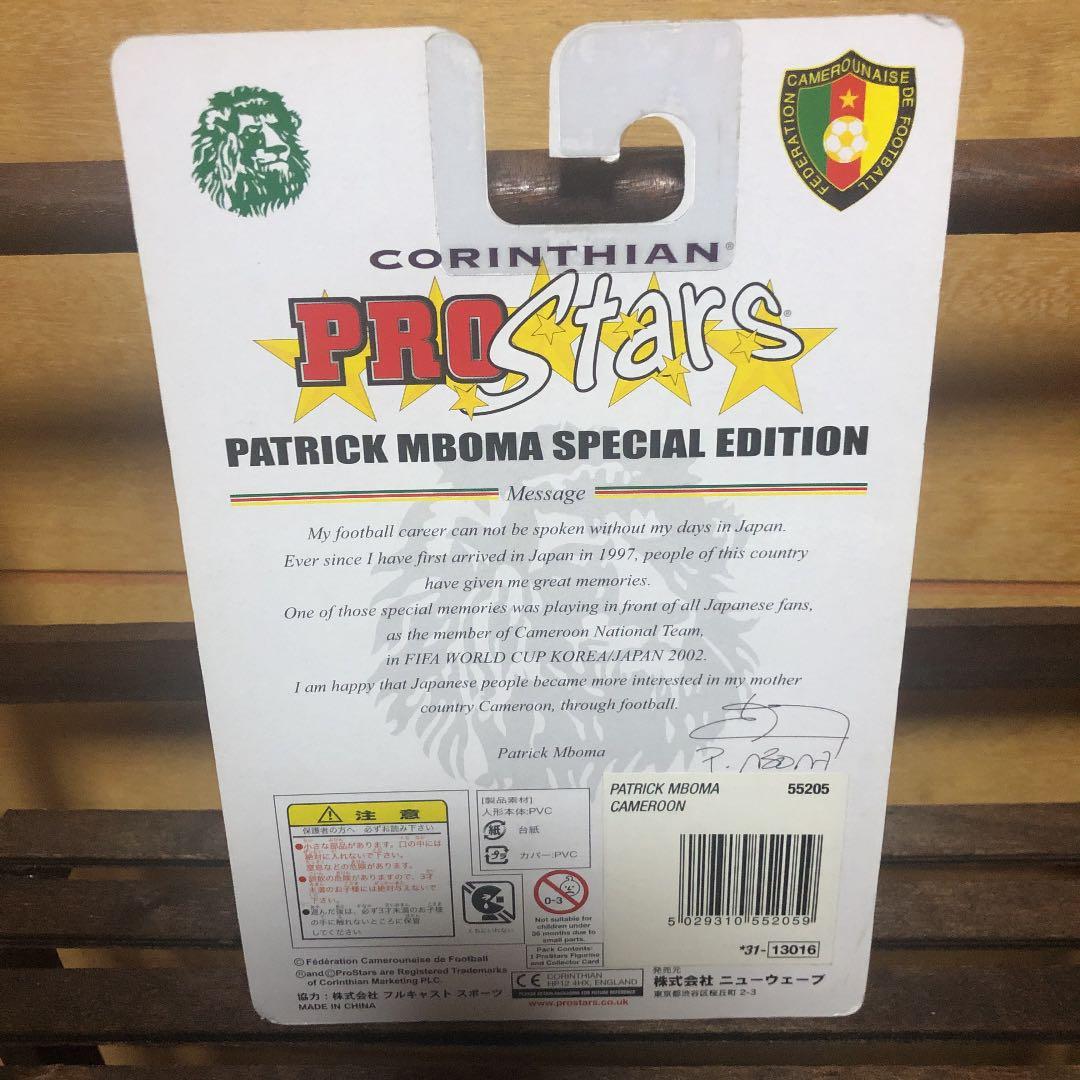 219★サッカー★patrick mboma★prostars★フィギュア