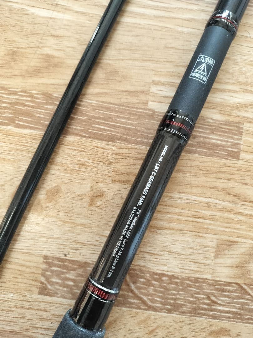 DAIWA ダイワ　LIBERTY CLUB SEABASS 96M