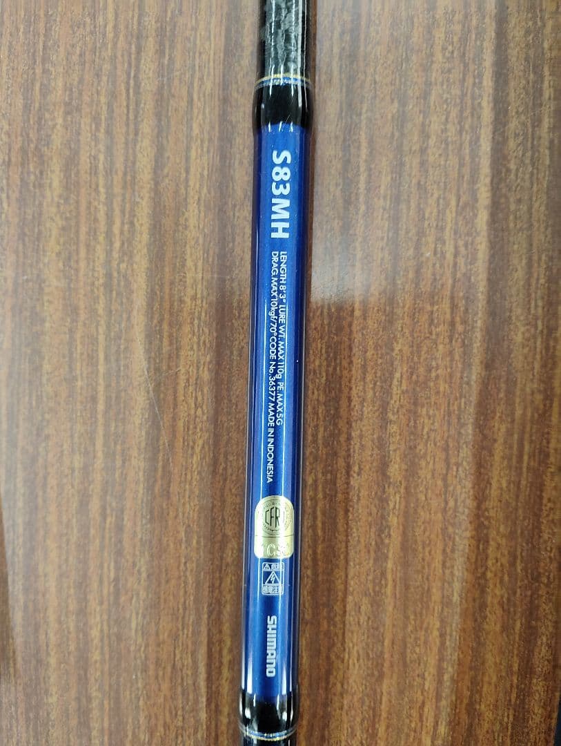 SHIMANO　S83MH OCEA オフショアロッド 約2.5m ケース付き
