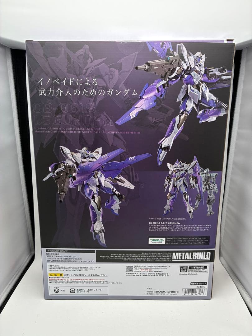 L BUILD 1.5ガンダム