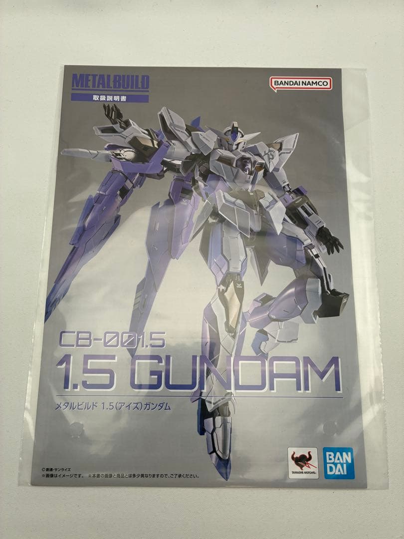 L BUILD 1.5ガンダム