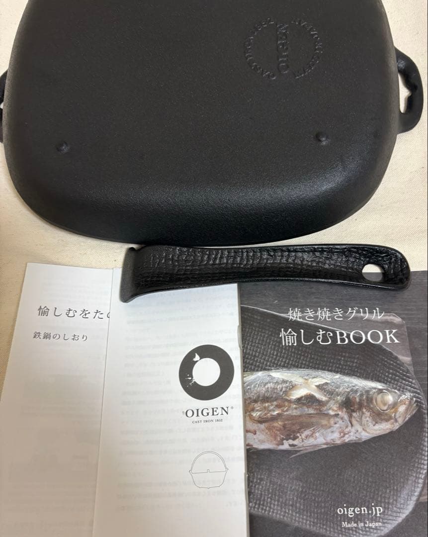 オイゲン　焼き焼きグリル　どっしり深型　南部鉄器　oigen