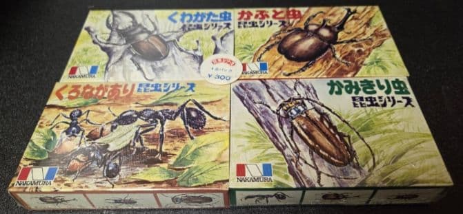 ナカムラ模型 プラモデル 昆虫シリーズ4個セット 昭和レトロ 当時物 絶版品