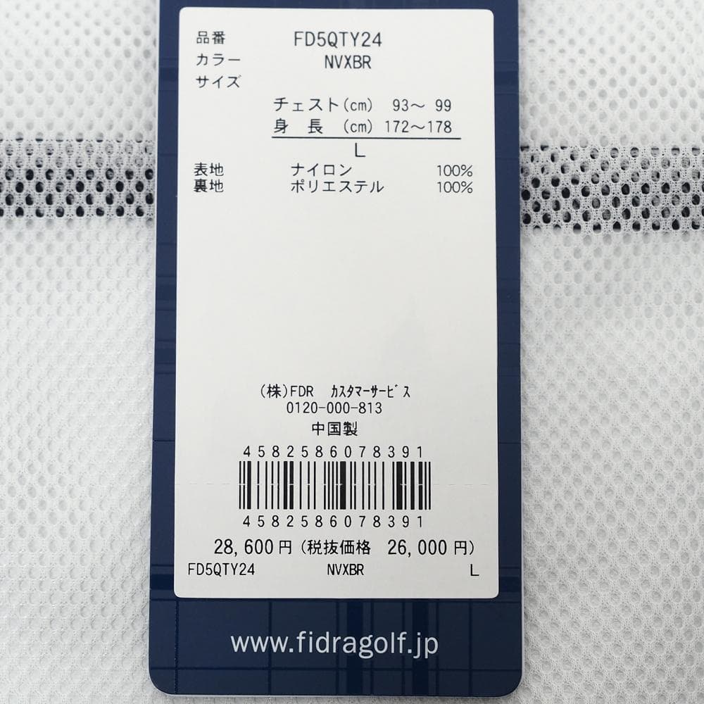 L06246 新品 FIDRA GOLF レインウェア レインスーツ L