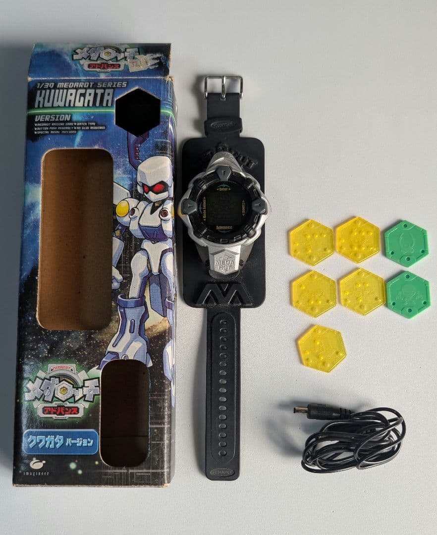 メダロッチ アドバンス クワガタバージョン