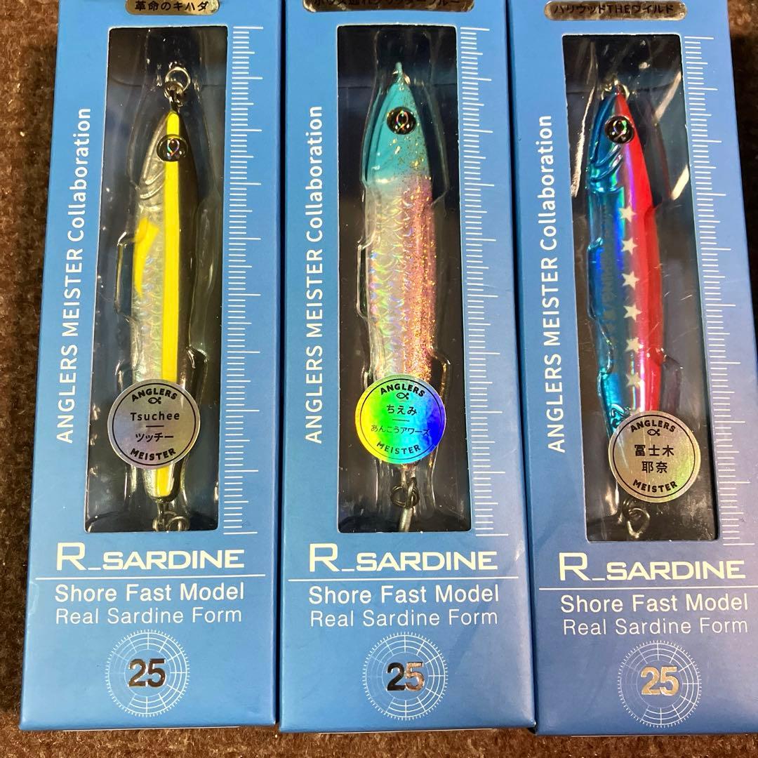ジーク　Rサーディン 35g 25g