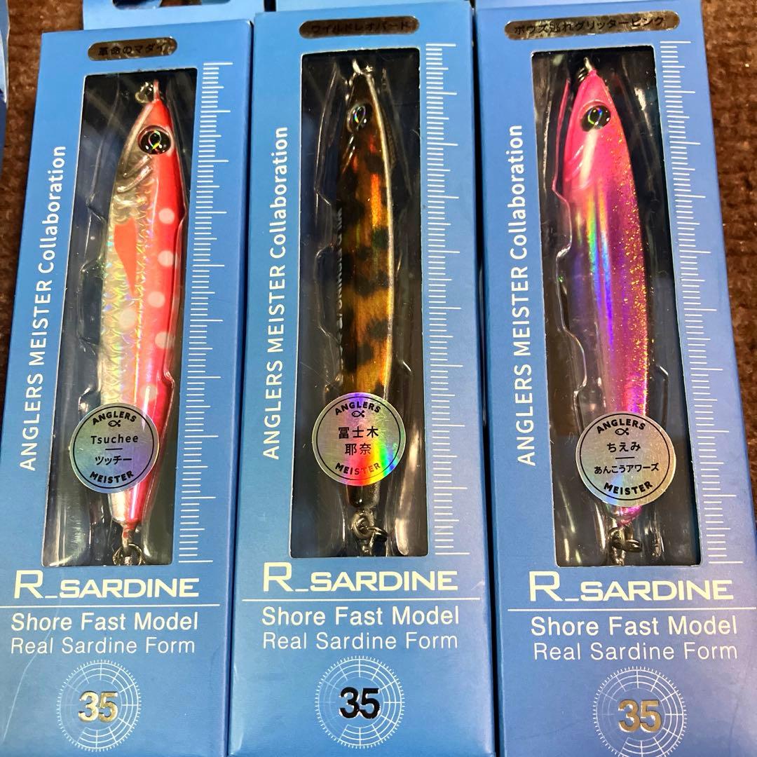 ジーク　Rサーディン 35g 25g