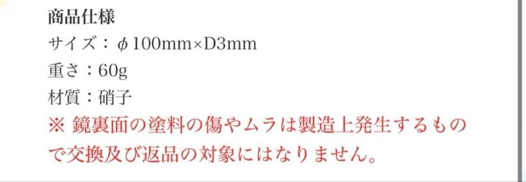 青柳　グッズセット