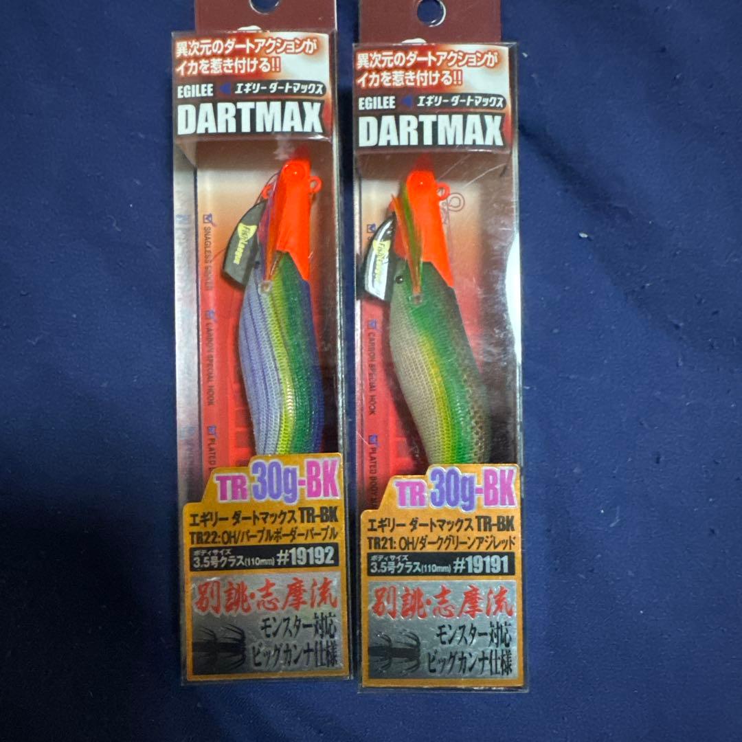 最終　エギリーダートマックスTR30BK 6個セット