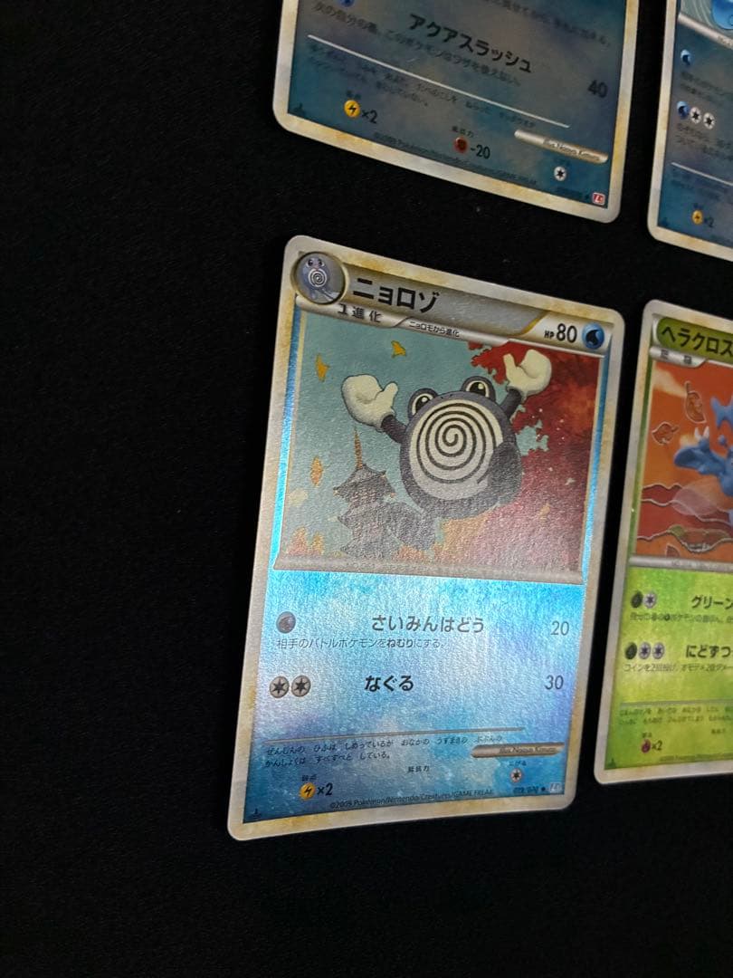ポケモンカード　legend ミラーカード　8枚
