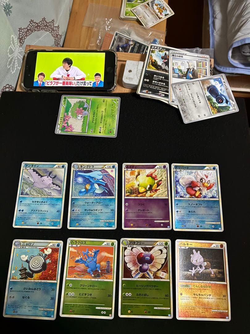 ポケモンカード　legend ミラーカード　8枚