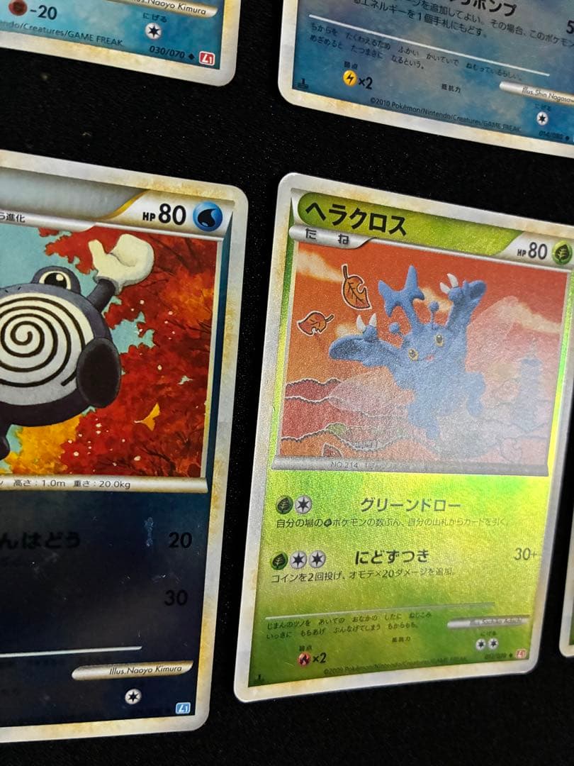 ポケモンカード　legend ミラーカード　8枚
