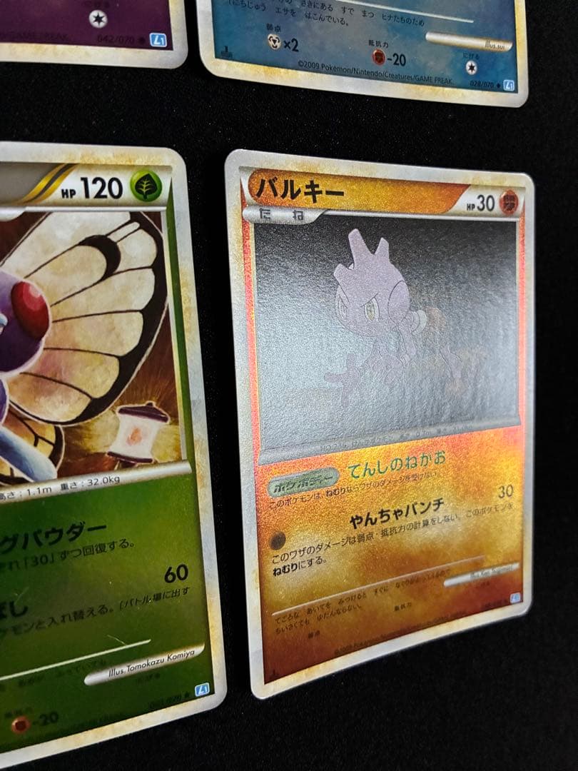 ポケモンカード　legend ミラーカード　8枚