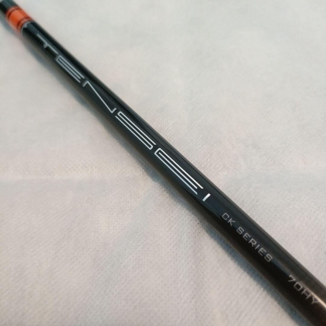 【名器/極美品】TENSEI CK PRO ORANGE HY