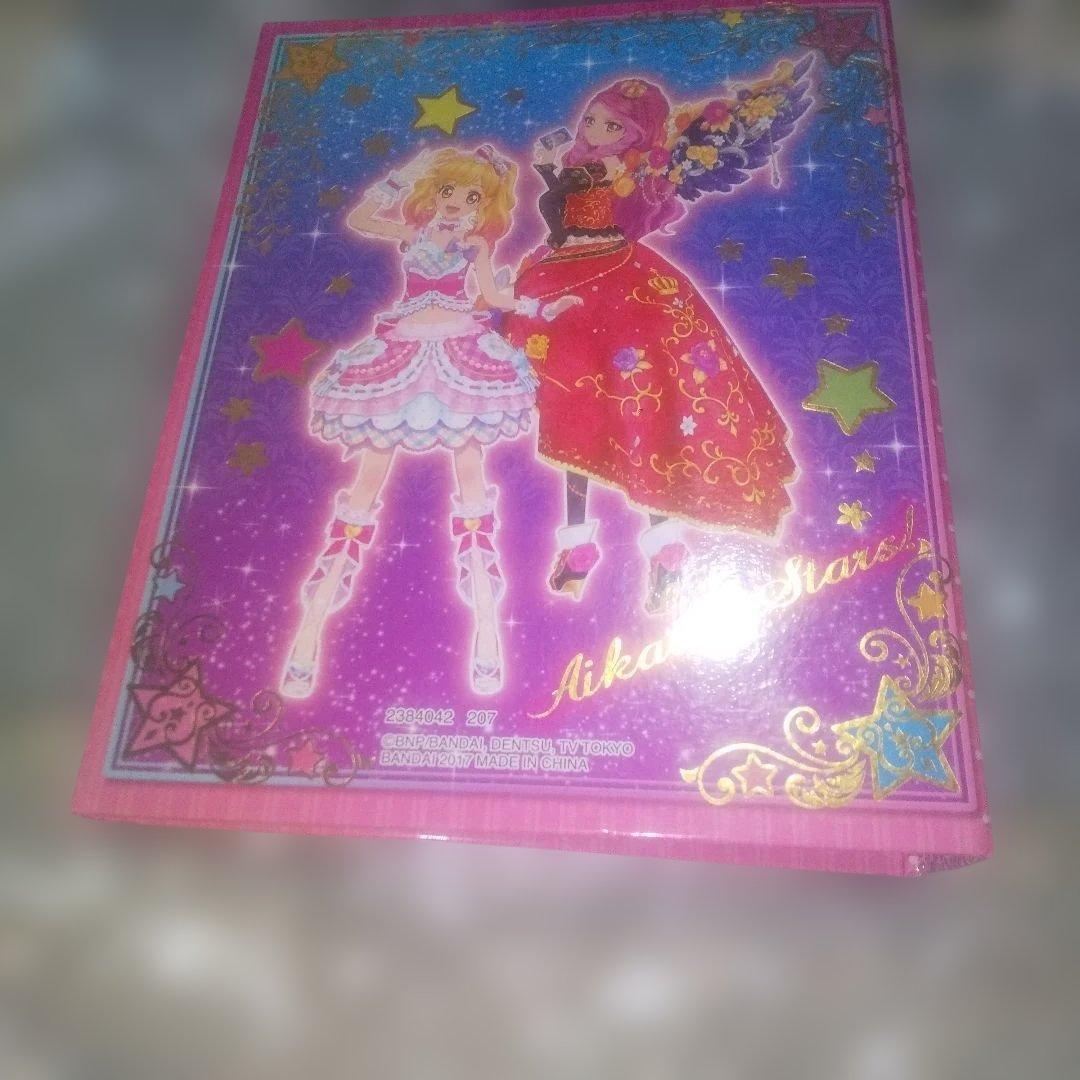 アイカツスターズ オフィシャルバインダー