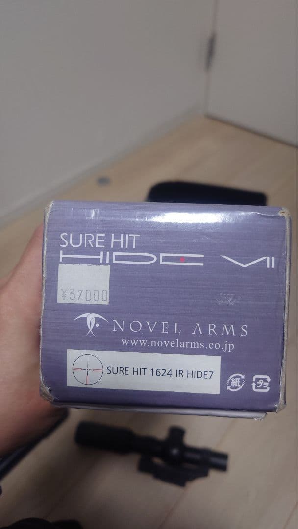トイガン NOVEL ARMS SURE HIT HIDE7