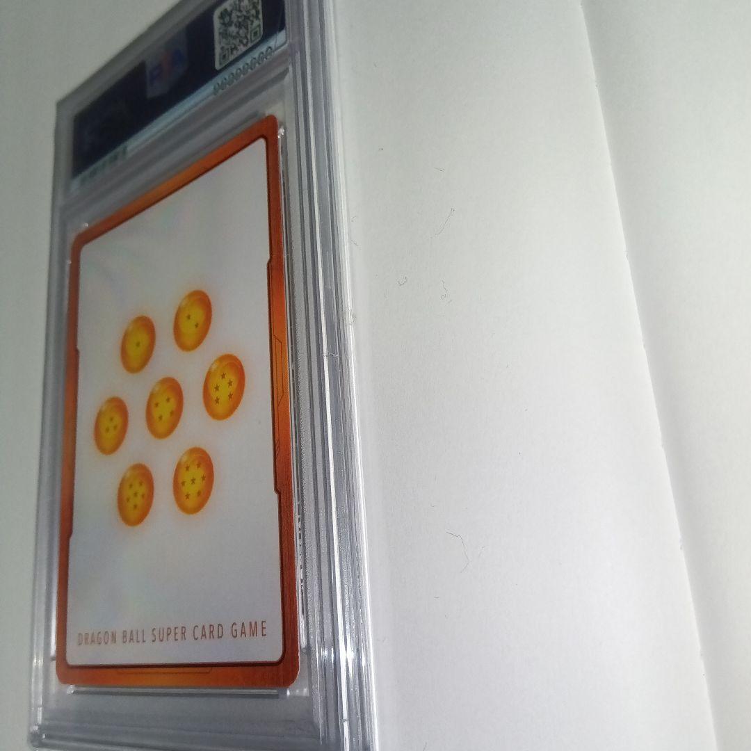 ドラゴンボールカード　PSA10　孫悟空　エナジーマーカーパラレル　E01-05