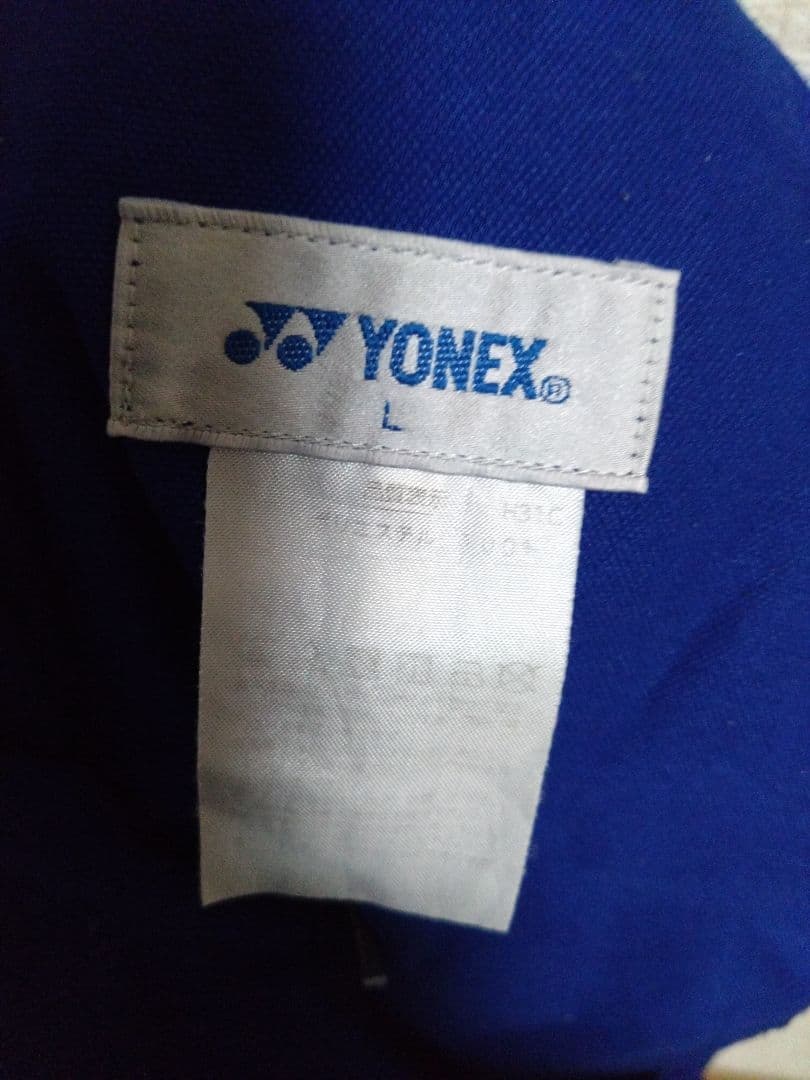 YONEXヨネックスブルーゲームウェア 上下セット