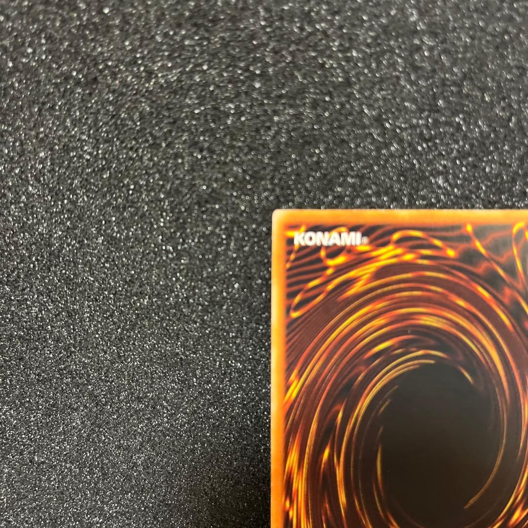 ヨーランドさん専用遊戯王　真紅眼の黒竜　初期ウルトラレア