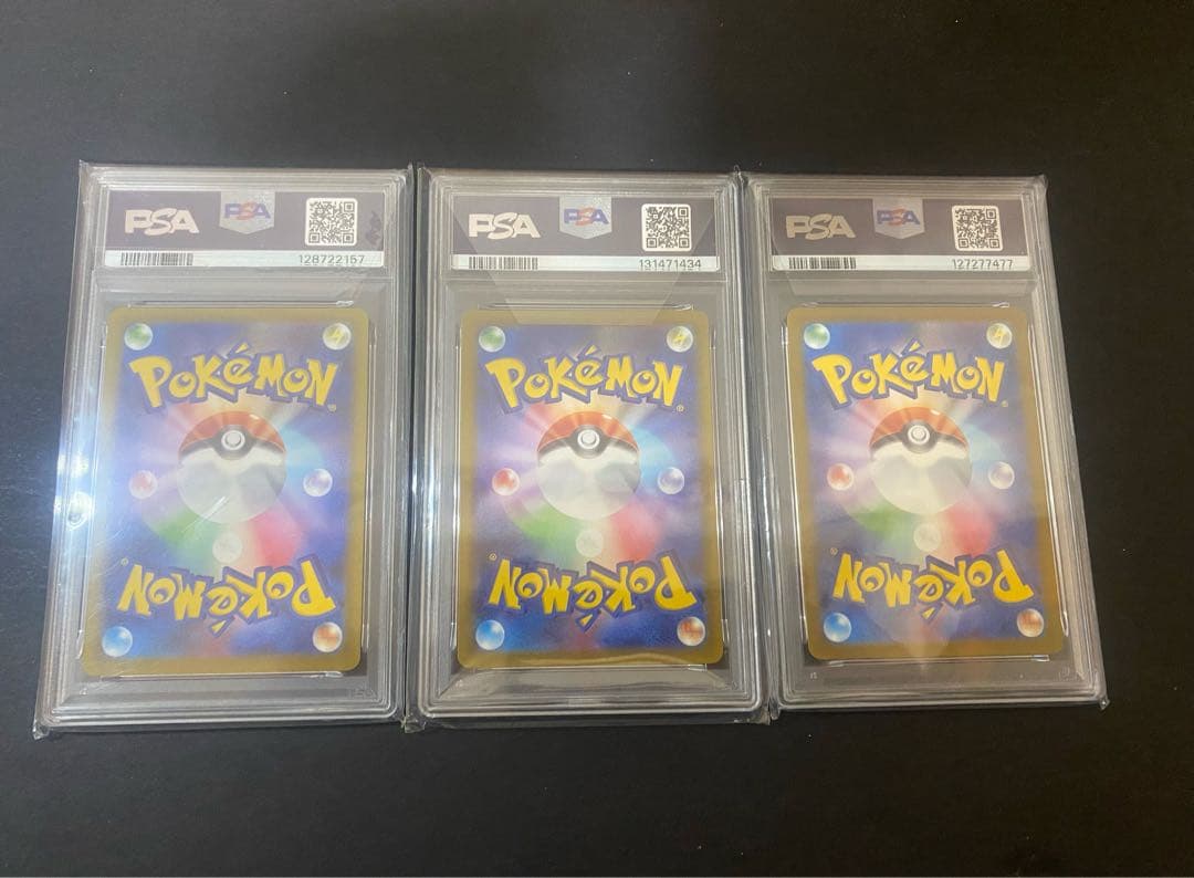 psa10 ピカチュウ プロモ　まとめ売り