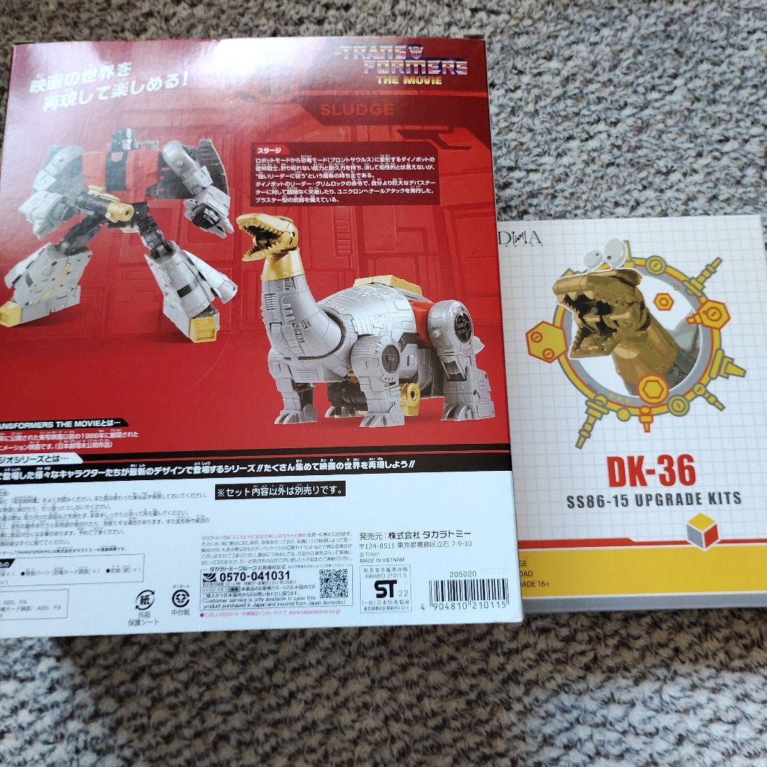 トランスフォーマー　SS-89 スラージ　パワーアップキットセット
