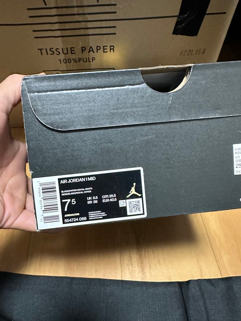 シューズ(男性用) Nike Air Jordan 1 mid