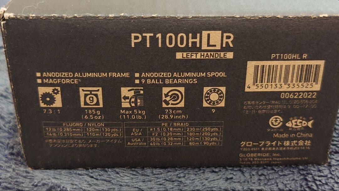 PT100HLR ベイトリール 黒 箱付き