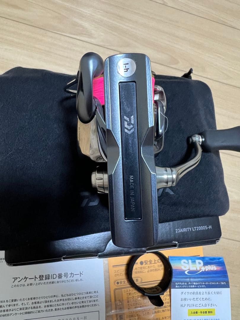 ダイワ23AIRITY LT2000S-H 未使用品