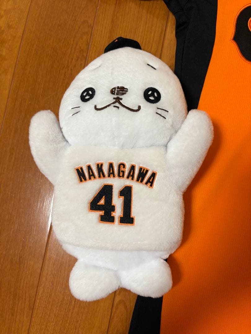 【読売GIANTS】中川皓太選手 ユニフォーム&ぬいぐるみセット