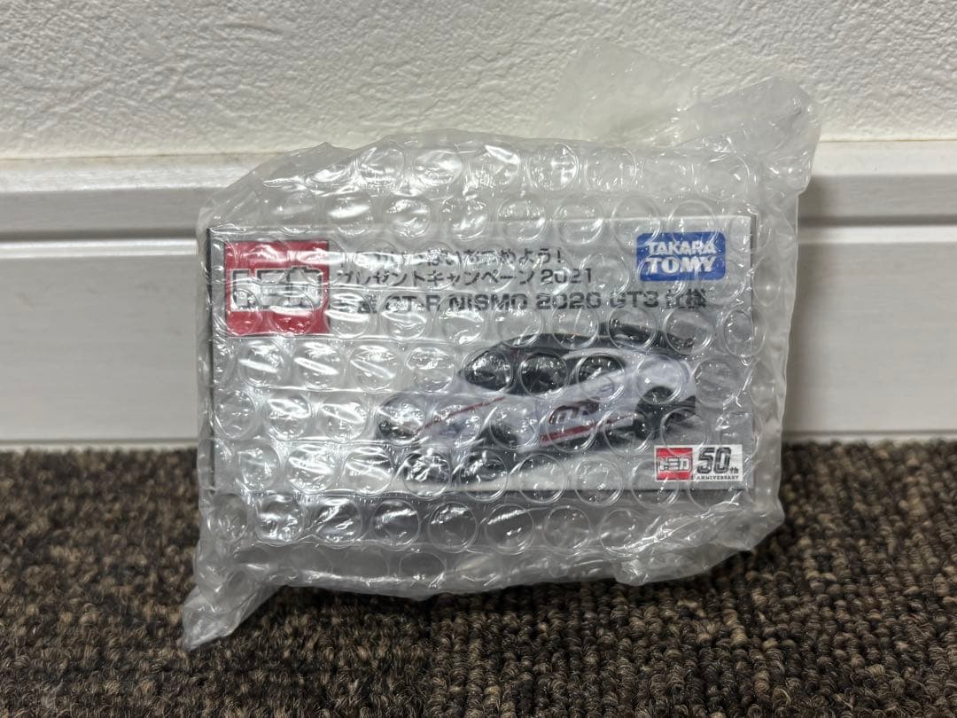 トミカ Nissan GT-R Nismo 2020 GT3仕様 当選品 非売品