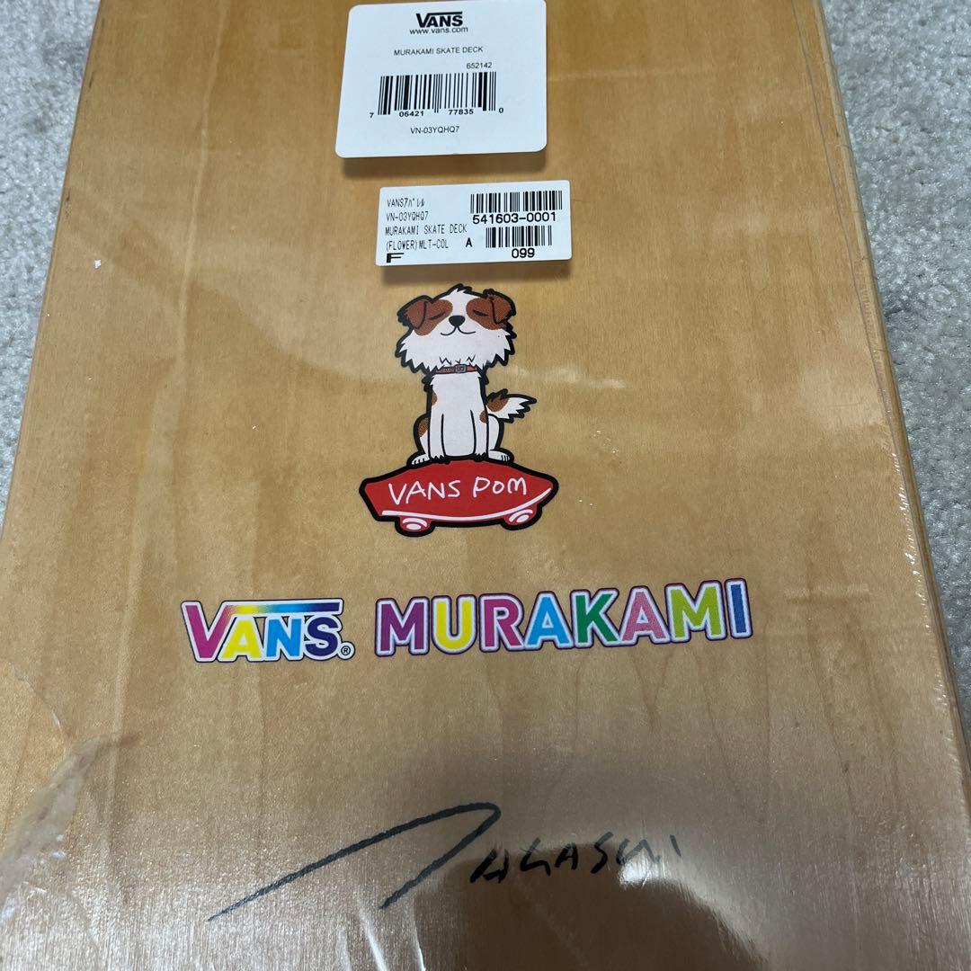 村上隆 VANS Skateboard