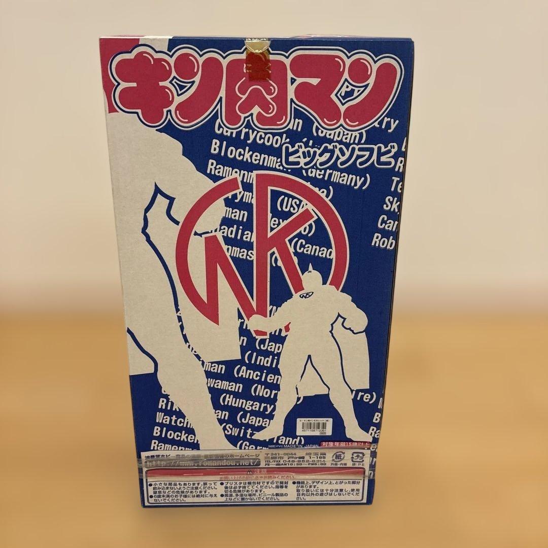 未開封　浪曼堂 浪漫堂 キン肉マンKNシャツ(青) ビッグソフビ