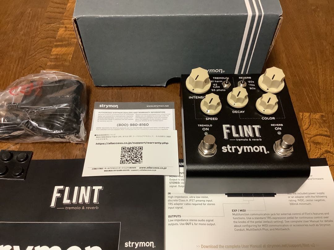 Strymon FLINT v2トレモロ & リバーブ