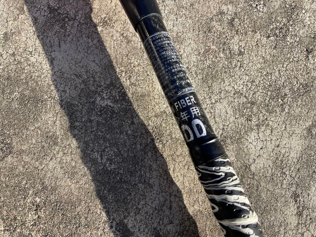 MONSTER B.C. 軟式バット　少年用　ウレタン　ゼット