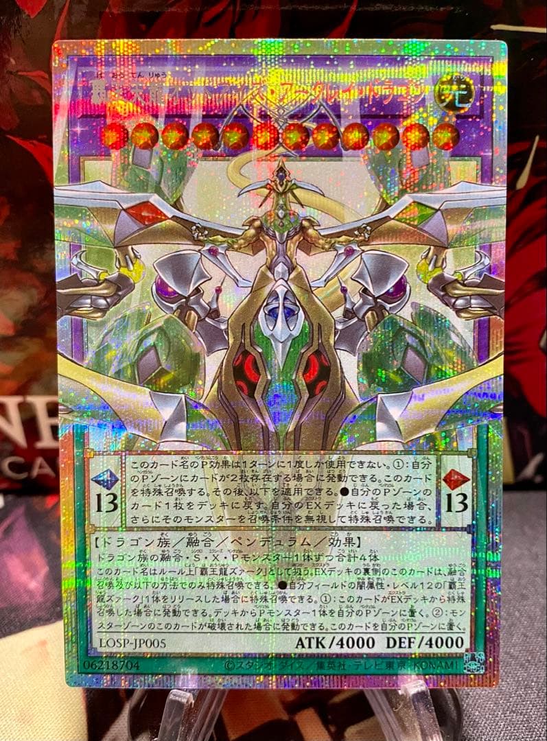 リミットオーバースペシャルパックvol.1 3枚セット