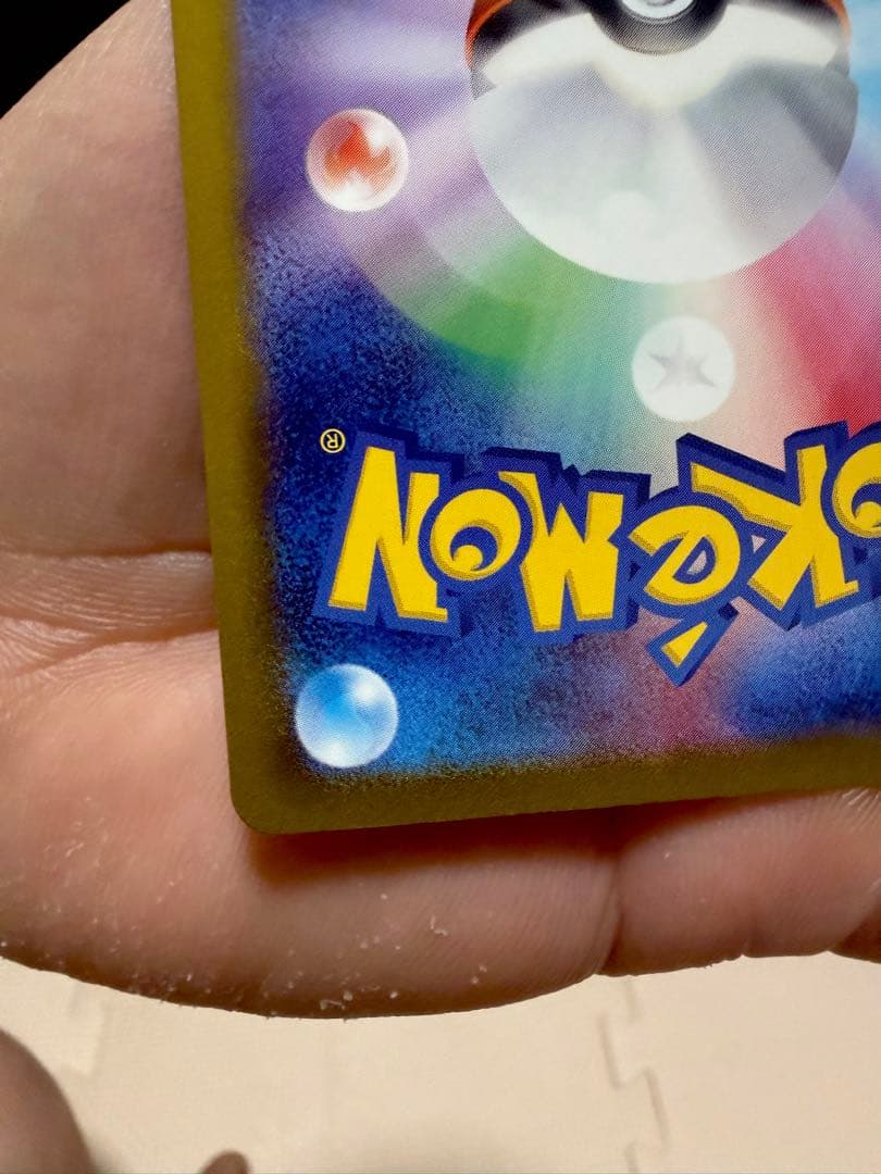 メガゲッコウガEX 350HP ポケモンカード