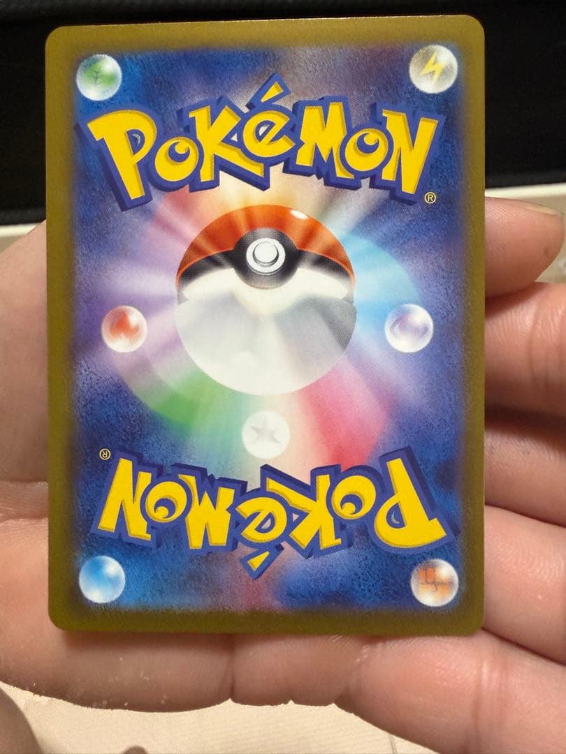 メガゲッコウガEX 350HP ポケモンカード