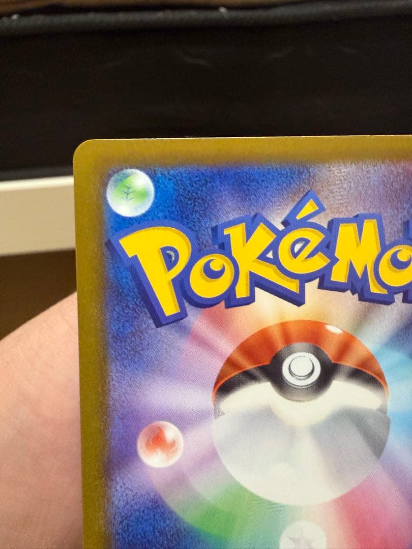 メガゲッコウガEX 350HP ポケモンカード