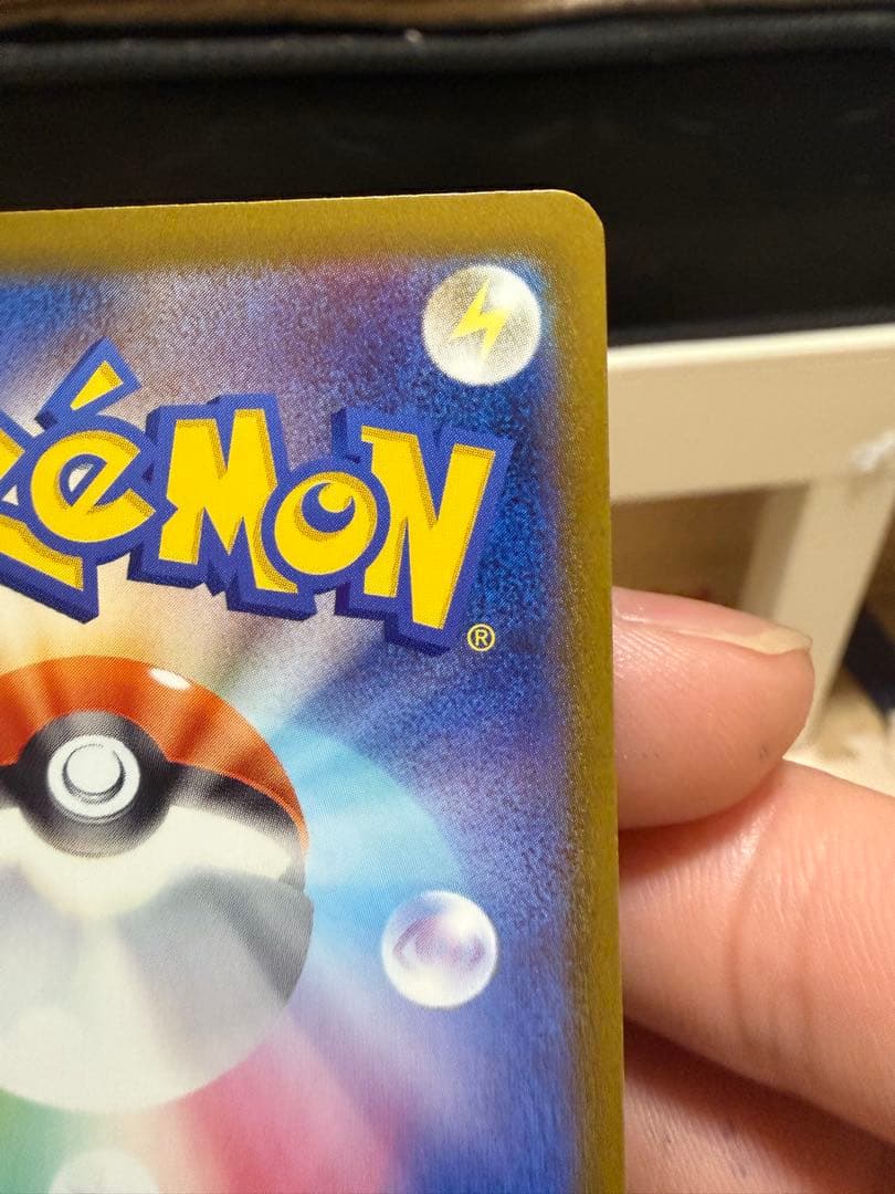 メガゲッコウガEX 350HP ポケモンカード