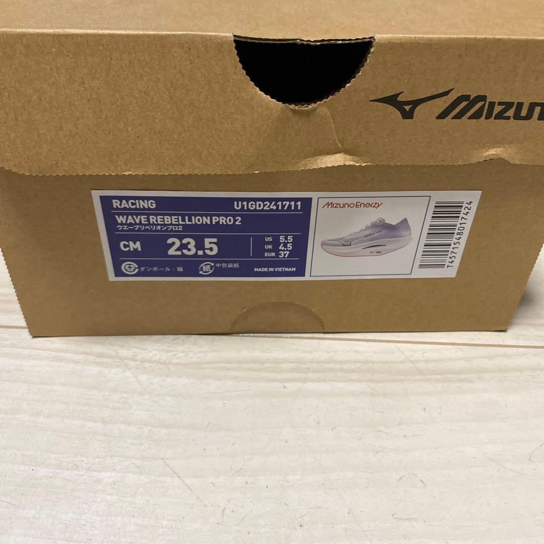 ウエーブリベリオンプロ2 23.5 s4+YOGIRI 24.0