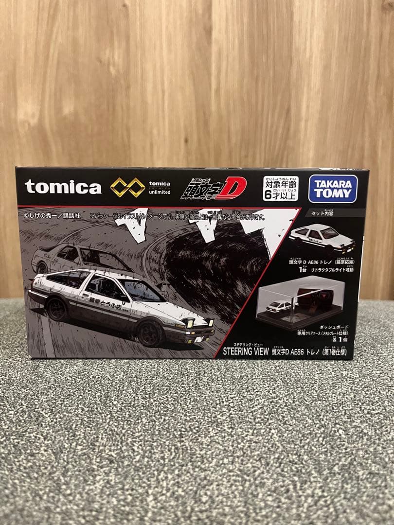 トミカプレミアム　頭文字D ステアリング・ビュー　2台セット