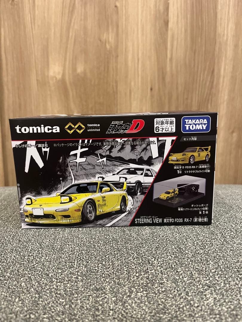 トミカプレミアム　頭文字D ステアリング・ビュー　2台セット