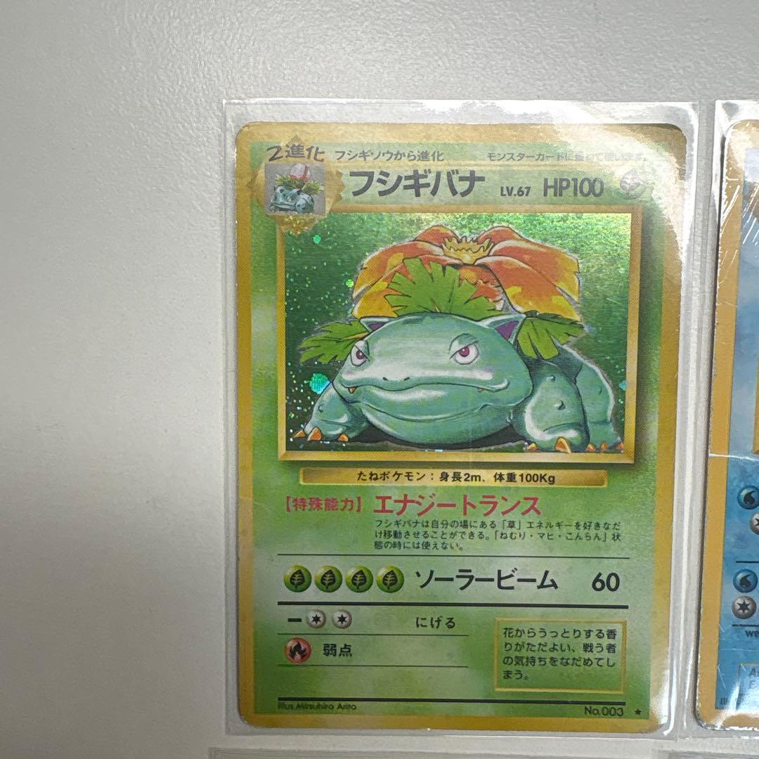 ポケモンカード　旧裏　まとめ売り8点