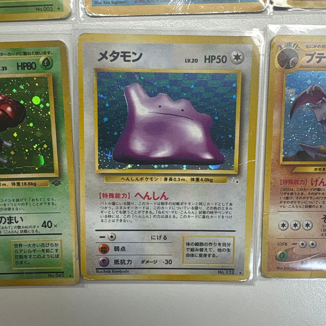 ポケモンカード　旧裏　まとめ売り8点