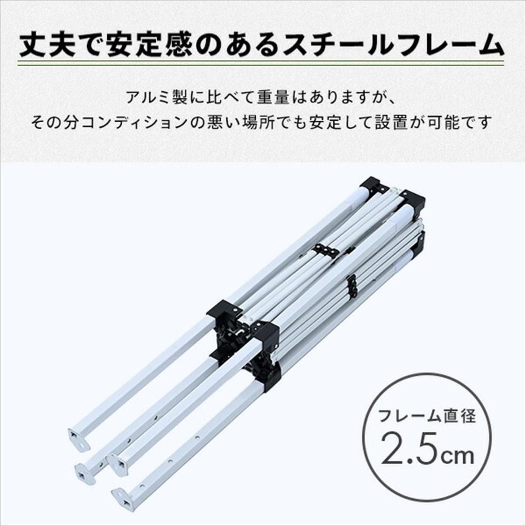 サイドシート3枚付きスチールタープ 2m×2mホワイト FRT-200(WH)