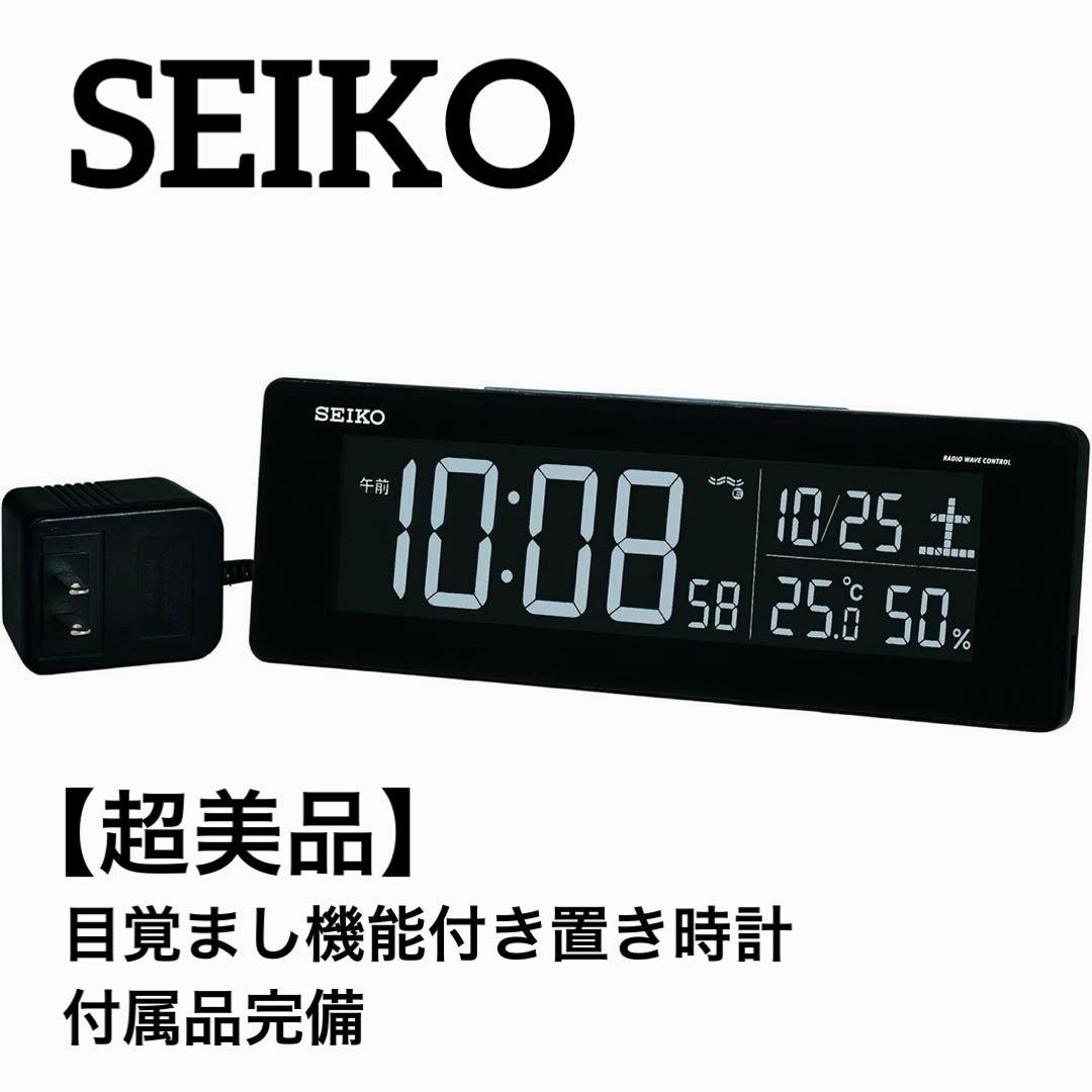 SEIKO DL205K デジタル置時計