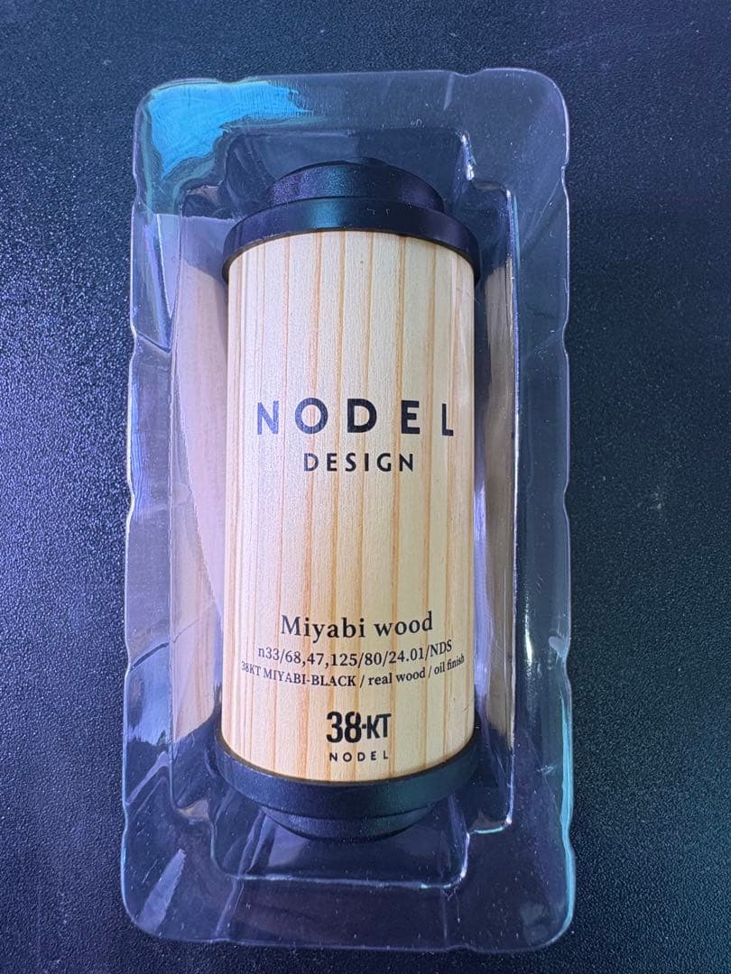 ライト・ランタン Nodel design 38kt miyabi wood