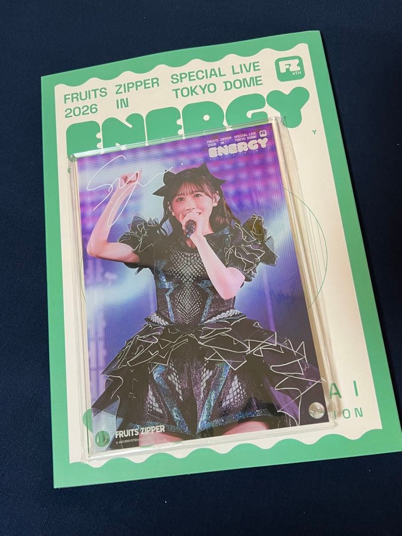 FRUITS ZIPPER 写真集 PREMIUM版 櫻井優衣 ENERGY
